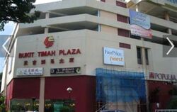 Bukit Timah Plaza / Sherwood Towers (D21), Shop House #452439251
